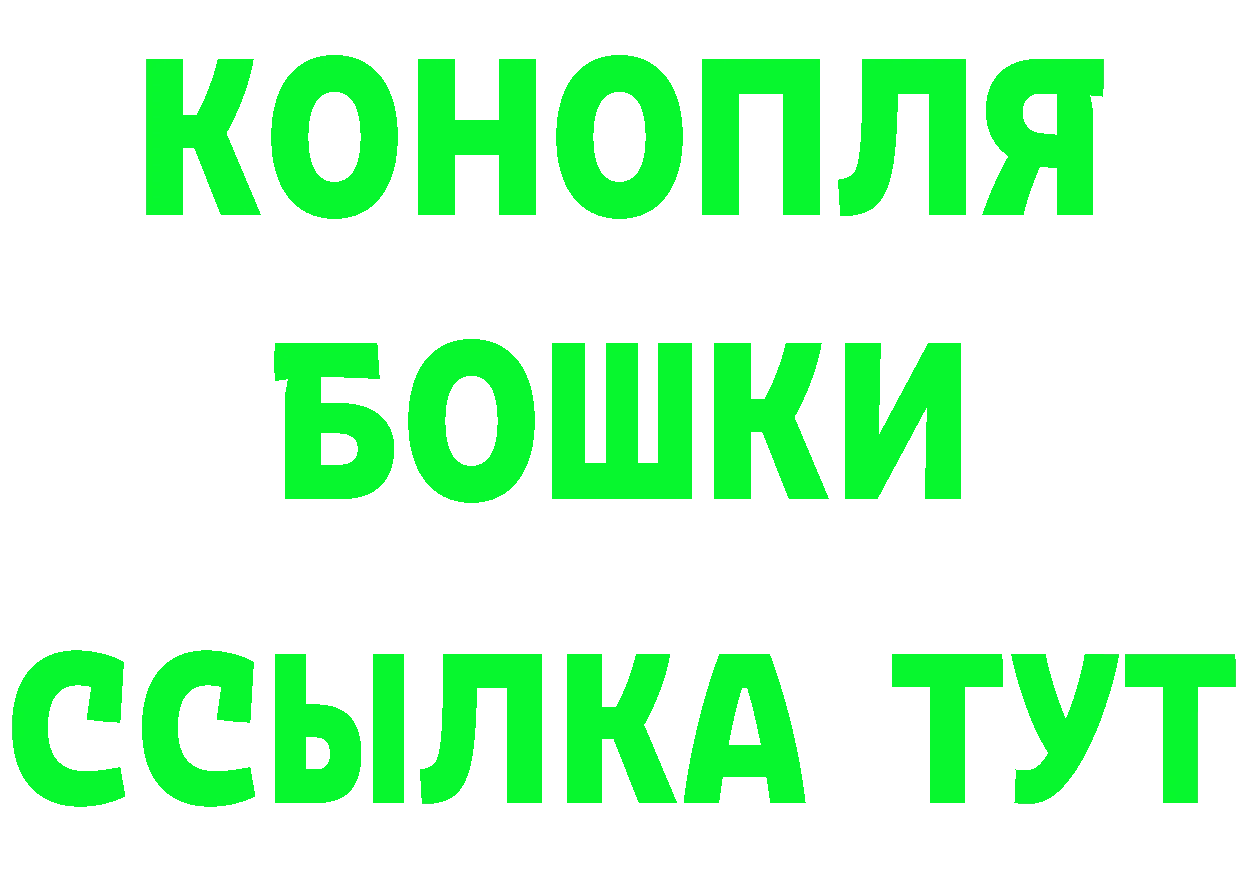 ГЕРОИН белый ТОР нарко площадка MEGA Октябрьский